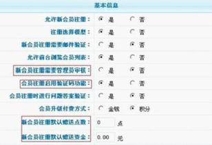 選擇功能強(qiáng)悍且利于優(yōu)化的腳本程序2