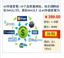 從A5學(xué)到的CMS網(wǎng)站盈利的方式和技巧 - 站長(zhǎng)網(wǎng) admin5.com