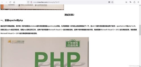 修改書(shū)上的建網(wǎng)站用的cms程序源碼,增加在文章中插入圖片功能